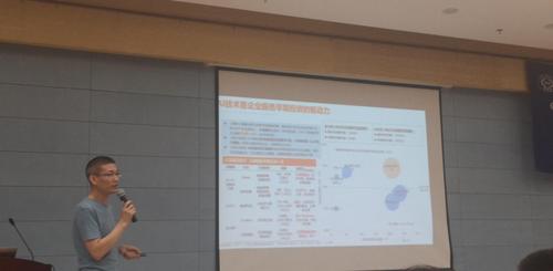 34图为戎文晋引导发言 34图为戎文晋引导发言